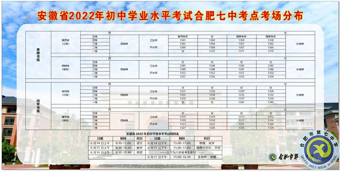 倡議書：平安中考，請與我們一起行動！(圖3)