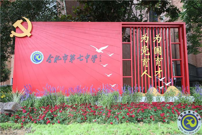 倡議書：平安中考，請與我們一起行動！(圖6)