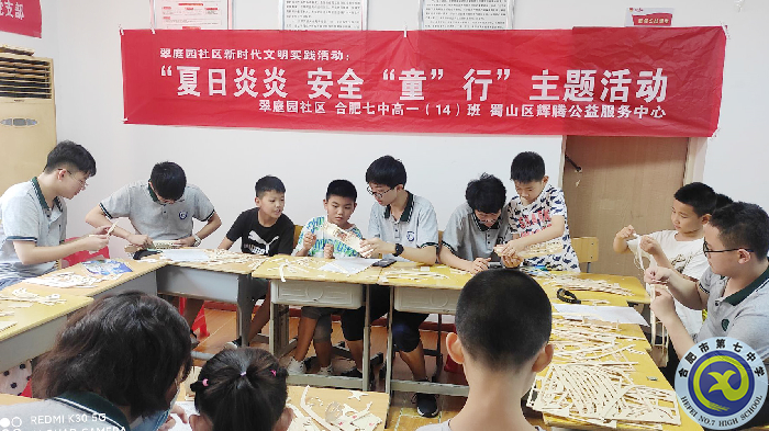 合肥七中2021級高一暑期社會實踐活動系列報道（十四）(圖6)