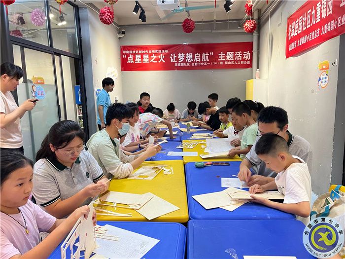合肥七中2021級高一暑期社會實踐活動系列報道（十四）(圖7)