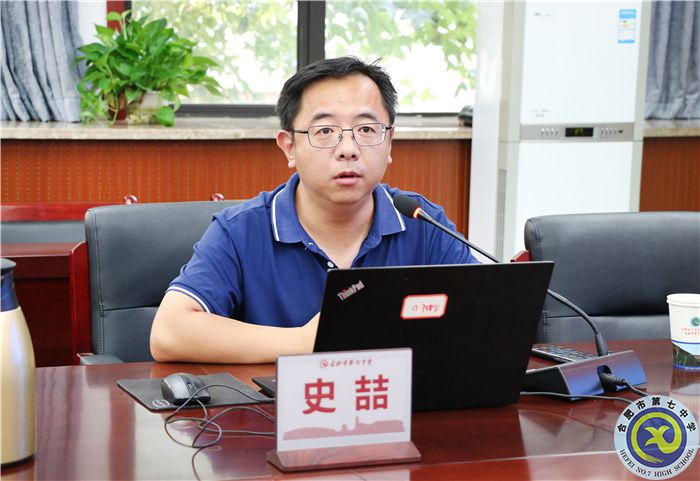 合肥七中舉行學科主任聘任儀式暨學科組建設培訓會議(圖6)