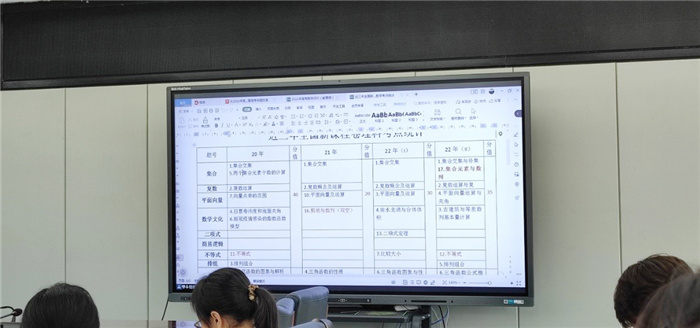 圖為柏長(zhǎng)勝老師的高考真題分析.jpg