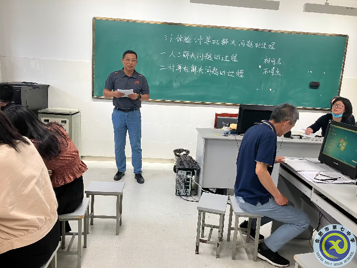 肥七中承辦合肥市高中技術(shù)新課程教學(xué)研討活動(圖5)