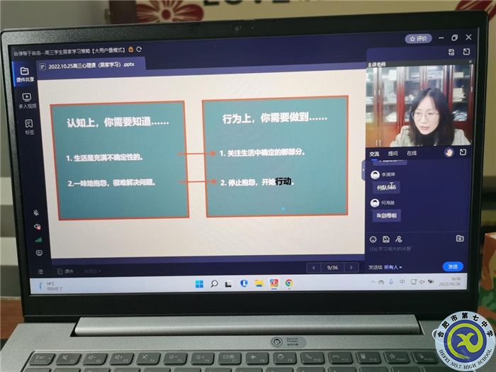 家?！耙摺逼?，用“心”護航(圖4)