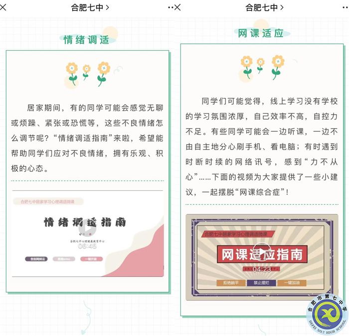 家?！耙摺逼?，用“心”護航(圖1)