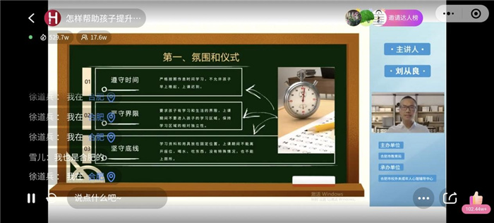 家?！耙摺逼?，用“心”護航(圖8)