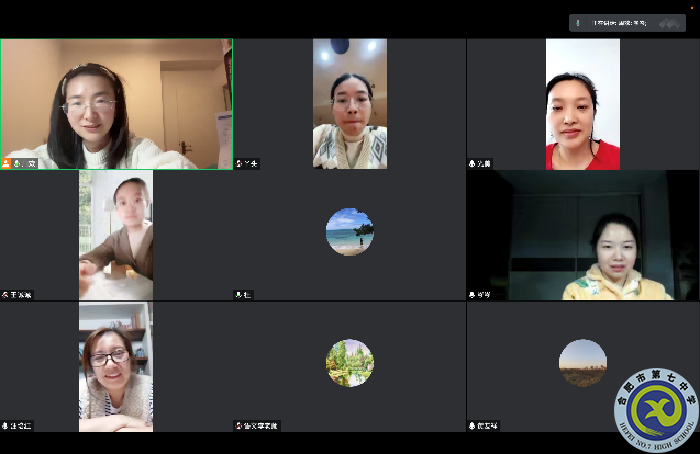 合肥七中高一語文組召開線上教學(xué)教研會議(圖1)