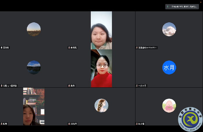 合肥七中高一語文組召開線上教學(xué)教研會議(圖2)