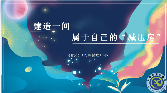 建造云端“減壓房”  積蓄前行新動力(圖1)