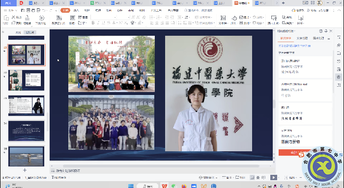 合肥七中畢業(yè)學(xué)子寒假線上宣講會（線上篇）(圖2)