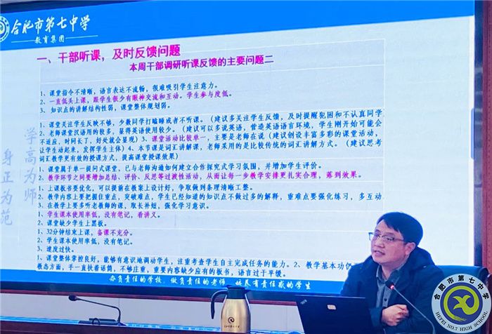 科學復盤明得失  精準定位謀未來(圖3)