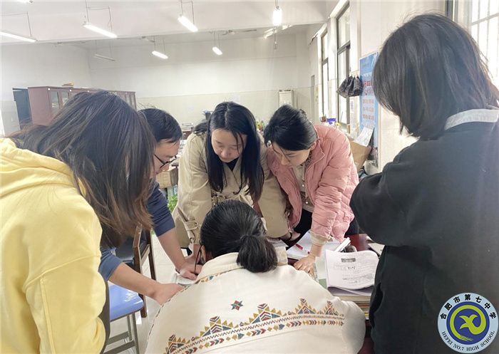 合肥七中高二地理組開(kāi)展集體備課聽(tīng)評(píng)課活動(dòng)(圖3)