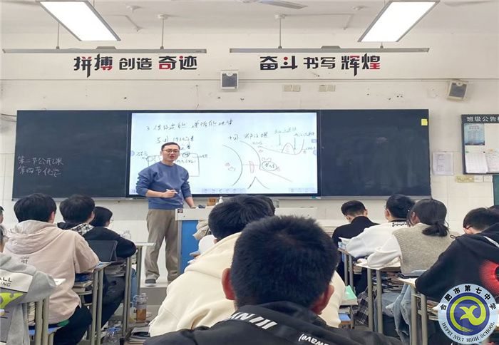 合肥七中高二地理組開(kāi)展集體備課聽(tīng)評(píng)課活動(dòng)(圖1)