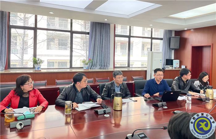合肥七中舉行安徽師范大學(xué)地理與旅游學(xué)院2020級本科生實習(xí)見面會(圖3)