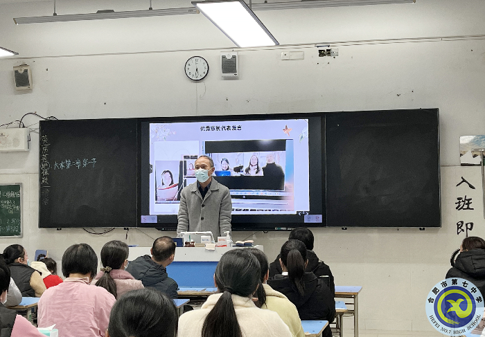 合肥七中高二（19）班家長會側(cè)記(圖5)