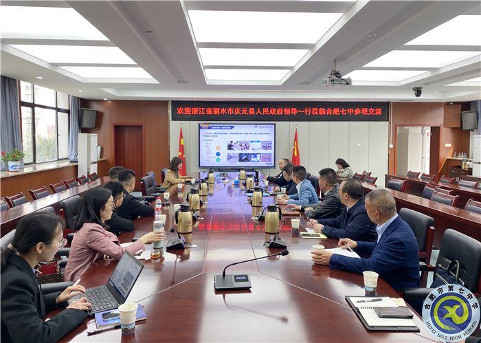 浙江省麗水市慶元縣人民政府領導一行.jpg