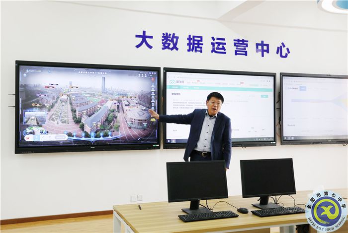 江蘇省宜興市領導一行鄧宗國校長介紹校園AR實景云圖.jpg