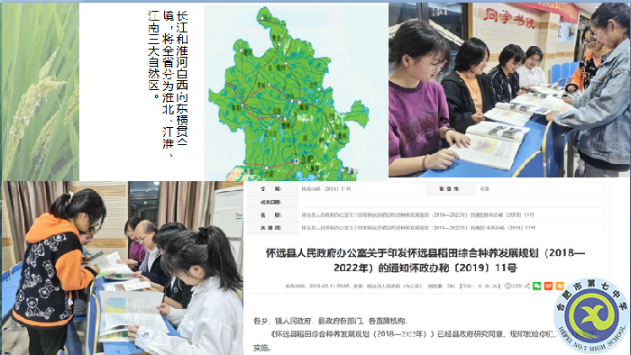 研學(xué)碩果盈枝  學(xué)生在創(chuàng)新實踐中成長(圖7)