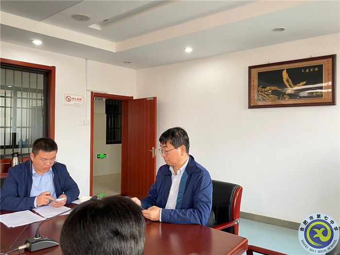 合肥七中歷史組新課程實(shí)施質(zhì)量調(diào)查訪談會(圖2)