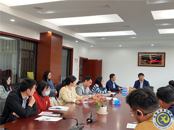 合肥七中歷史組新課程實(shí)施質(zhì)量調(diào)查訪談會(圖1)