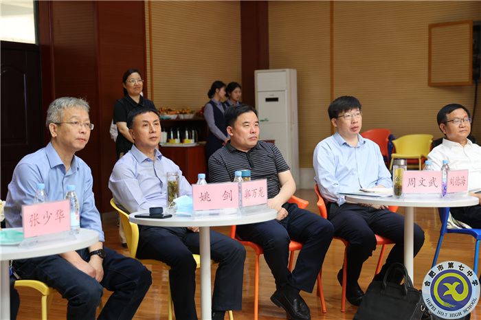 合肥七中與合肥綜合性國家科學中心數(shù)據(jù)空間研究院“學生心理健康實驗室”正式揭牌(圖7)
