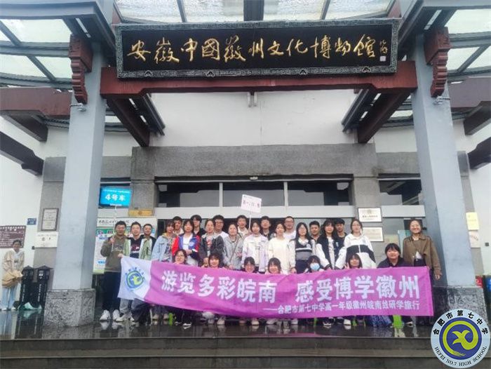 合肥七中高一年級“青藍工程”成果匯報系列報道（三）(圖7)