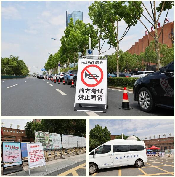執(zhí)筆追夢進(jìn)行時！高考在高新，請您放心！(圖5)