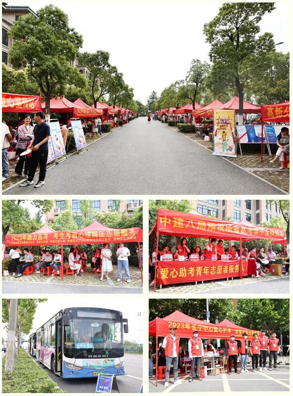 執(zhí)筆追夢進(jìn)行時！高考在高新，請您放心！(圖6)