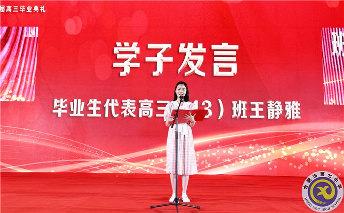 在星空與燈火間，我們揮手告別并終將再見(jiàn)(圖9)