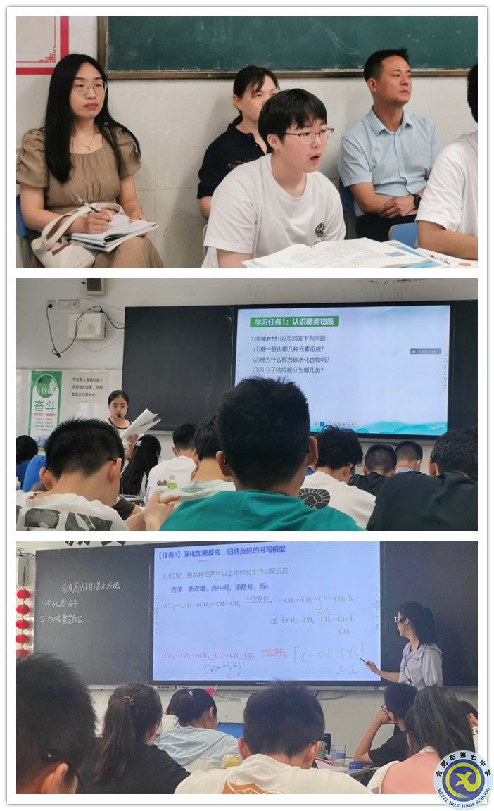 化學_副本.jpg