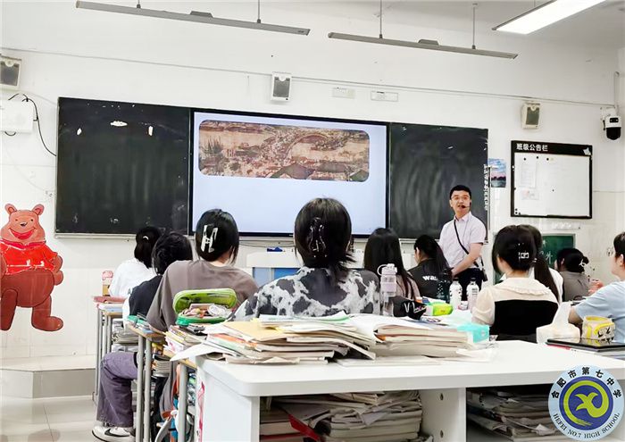 精準視導開良方，凝心聚力再遠航——合肥七中歷史學科教學視導(圖3)