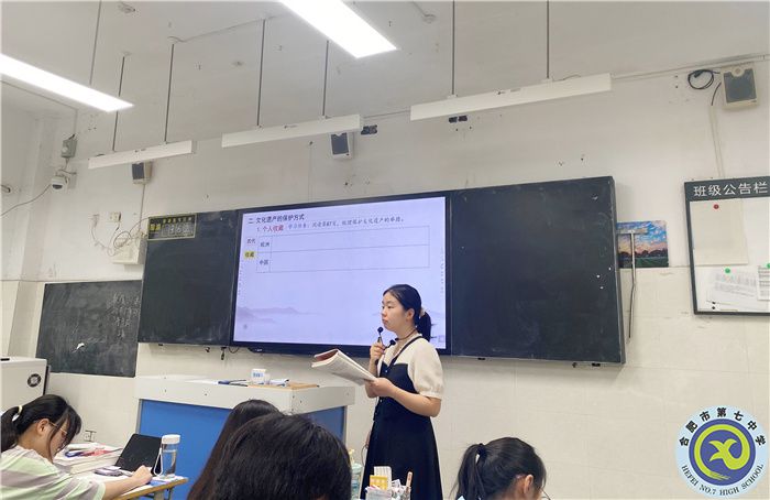 精準視導開良方，凝心聚力再遠航——合肥七中歷史學科教學視導(圖4)