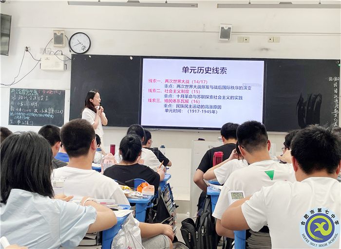 精準視導開良方，凝心聚力再遠航——合肥七中歷史學科教學視導(圖2)