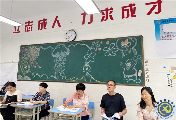 精準視導開良方，凝心聚力再遠航——合肥七中歷史學科教學視導(圖5)