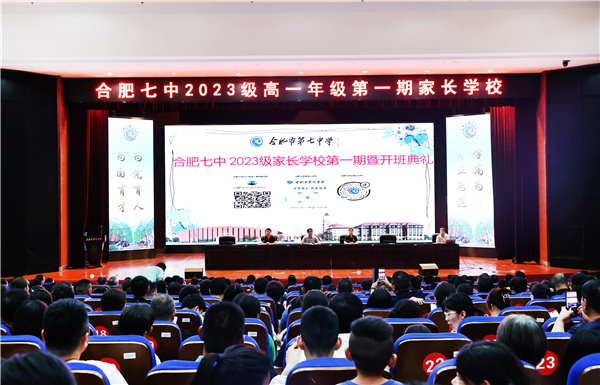 我們與合肥七中初相識！1550名新晉七寶們收獲了啥？(圖6)