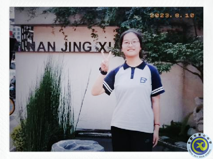 李貝蕾 合肥實驗學(xué)?；▓@校區(qū) .png