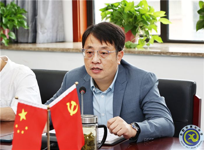 朝乾夕惕，薪火相傳！合肥七中教育集團(tuán)2023-2024學(xué)年第一學(xué)期新老高三管理工作交流會(圖6)
