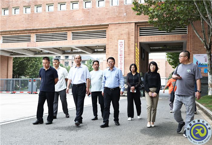 共研教育數(shù)字化轉(zhuǎn)型！河北省唐山市教育局考察團蒞臨合肥七中參觀交流！(圖1)