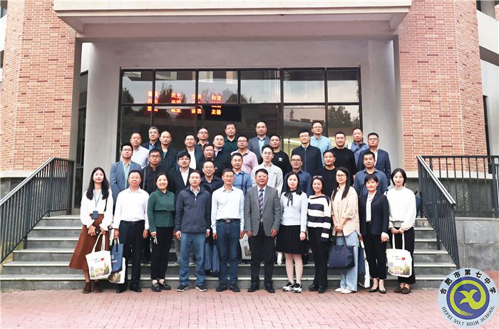 重磅交流！浙江大學—合肥市中學校長任職資格培訓班蒞臨合肥七中參觀指導(圖2)