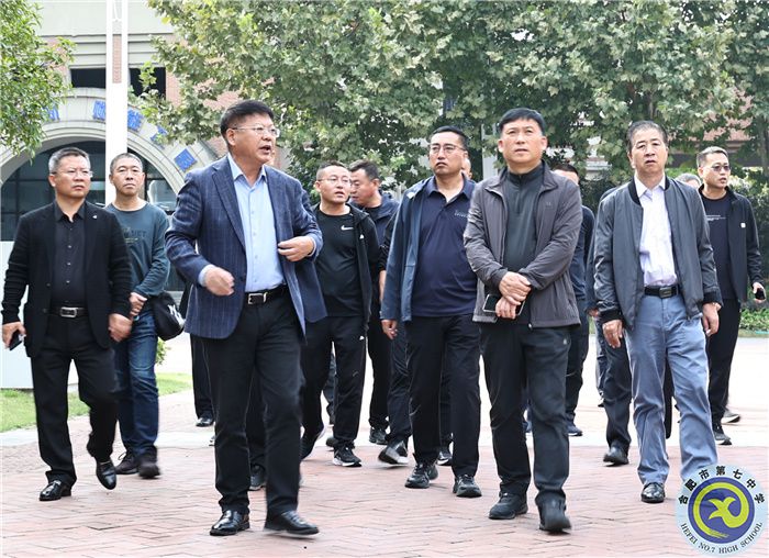 跨區(qū)交流，共享經(jīng)驗！遼寧省凌海市教育局領(lǐng)導(dǎo)一行蒞臨合肥七中參觀指導(dǎo)(圖2)