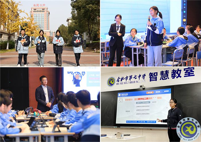 熱烈祝賀！合肥七中獲評(píng)“安徽省文明校園”(圖5)