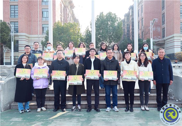 合肥七中寒假社會(huì)實(shí)踐表彰大會(huì)別樣精彩(圖5)