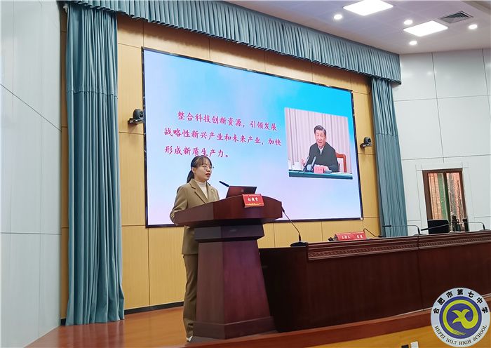 合肥七中參加安徽省大中小學思政課教研一體化建設(shè)工作推進會(圖4)
