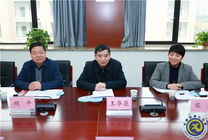 合肥市委統(tǒng)戰(zhàn)部副部長、市僑辦主任王華臣一行走訪調(diào)研合肥七中(圖4)