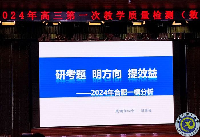 數(shù)學3.jpg