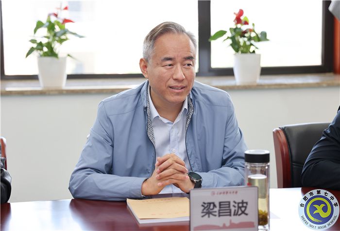 廣東外語外貿(mào)大學向合肥七中授牌“優(yōu)質(zhì)生源基地”(圖2)