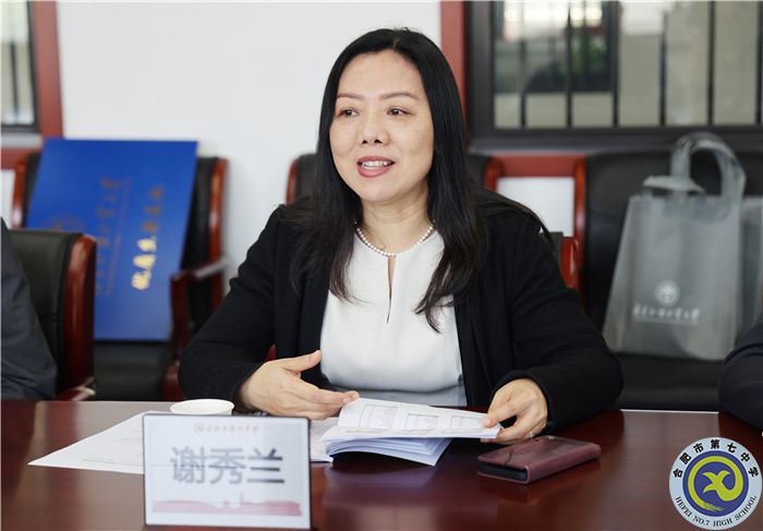 廣東外語外貿(mào)大學向合肥七中授牌“優(yōu)質(zhì)生源基地”(圖3)