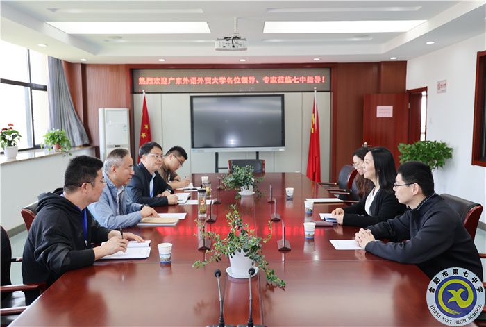 廣東外語外貿(mào)大學向合肥七中授牌“優(yōu)質(zhì)生源基地”(圖1)