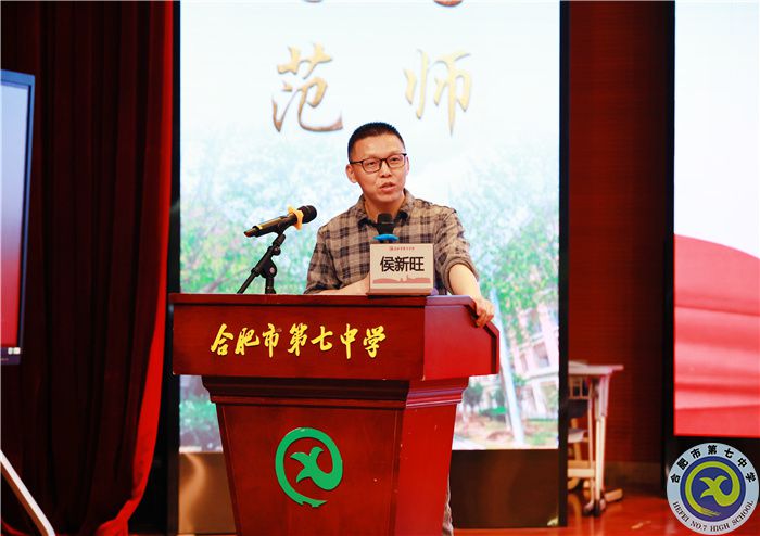 合肥市2024年高三政治“二?！痹嚲碓u(píng)析暨復(fù)習(xí)備考研討會(huì)在合肥七中舉行(圖7)