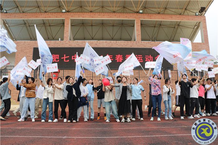 趣味運(yùn)動會“活力”全開！一起釋放春日“多巴胺”(圖12)